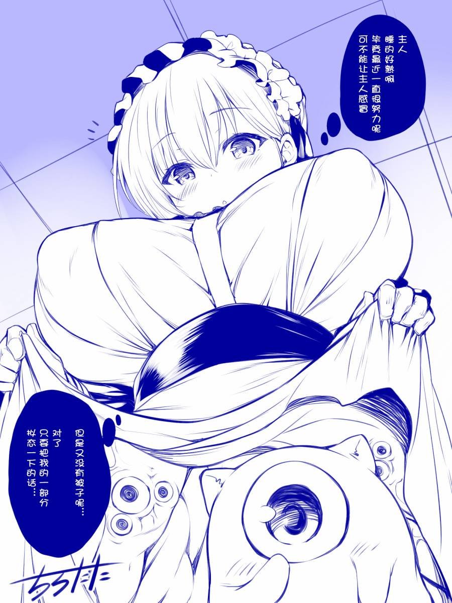 第15话 她与关心