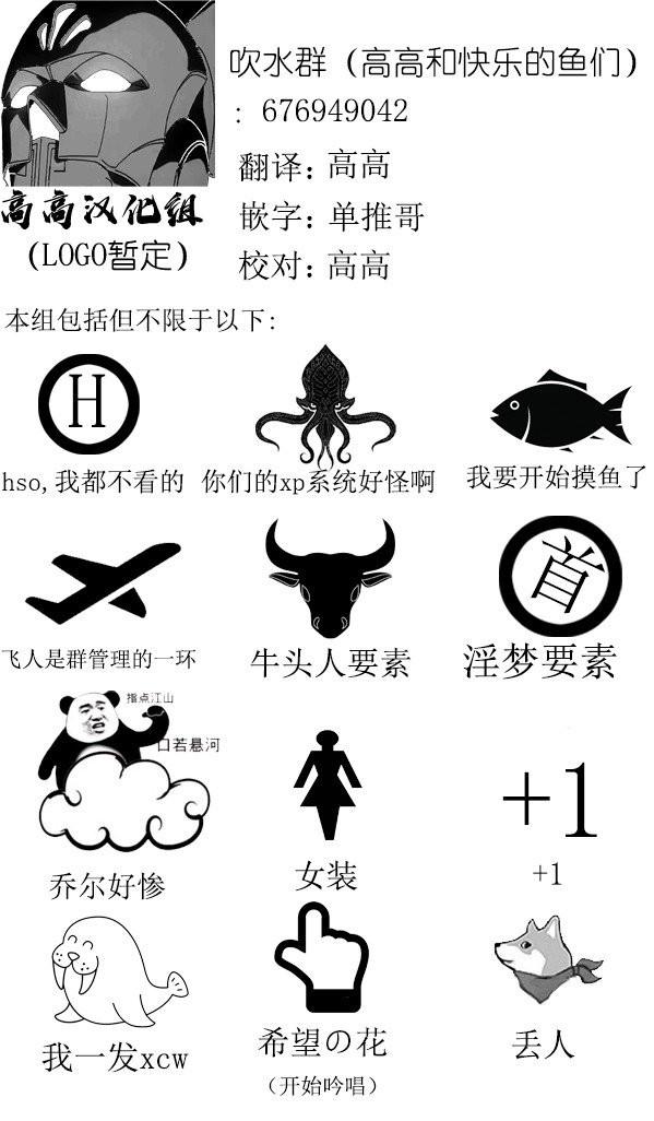 皮化猫