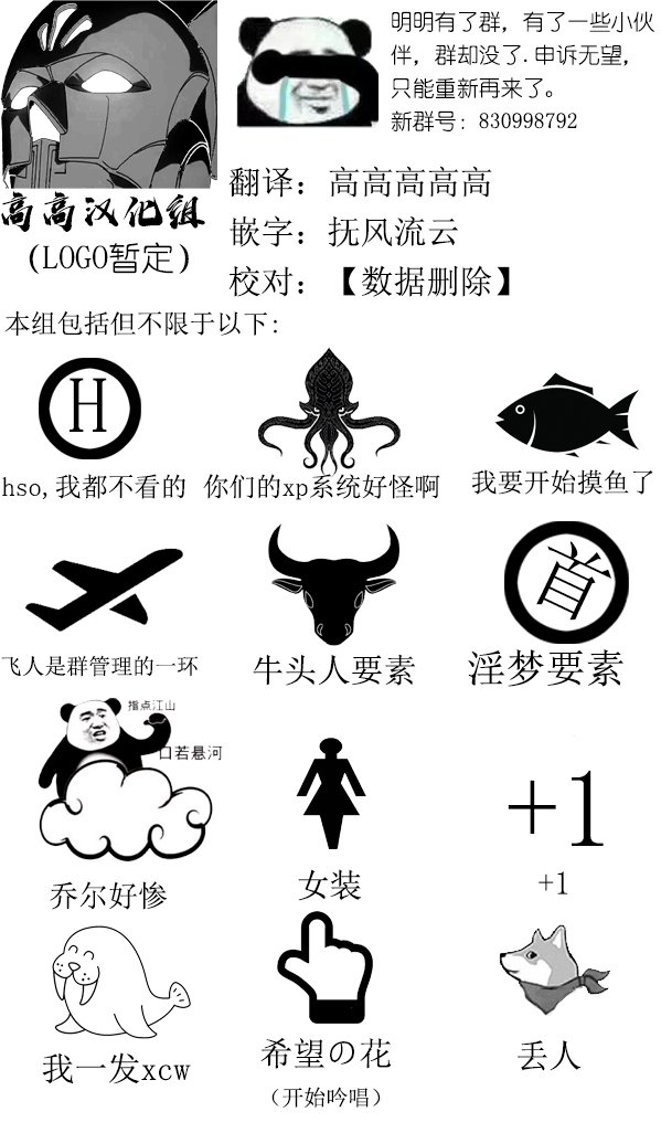 欢迎回来