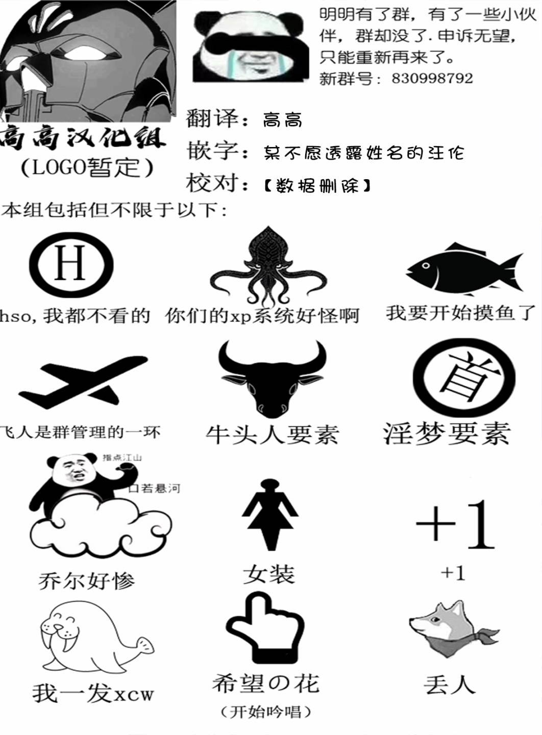 女仆长（2）