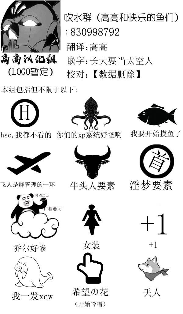 卷起的衣服