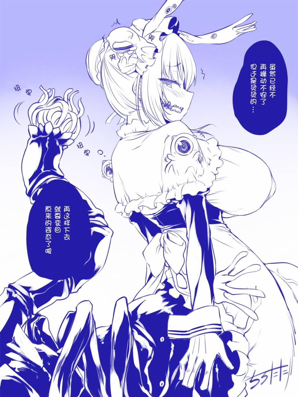 打起精神