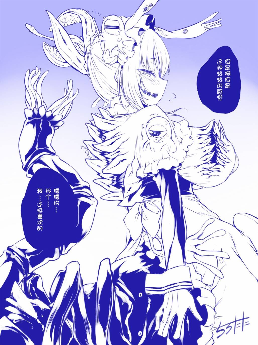 打起精神