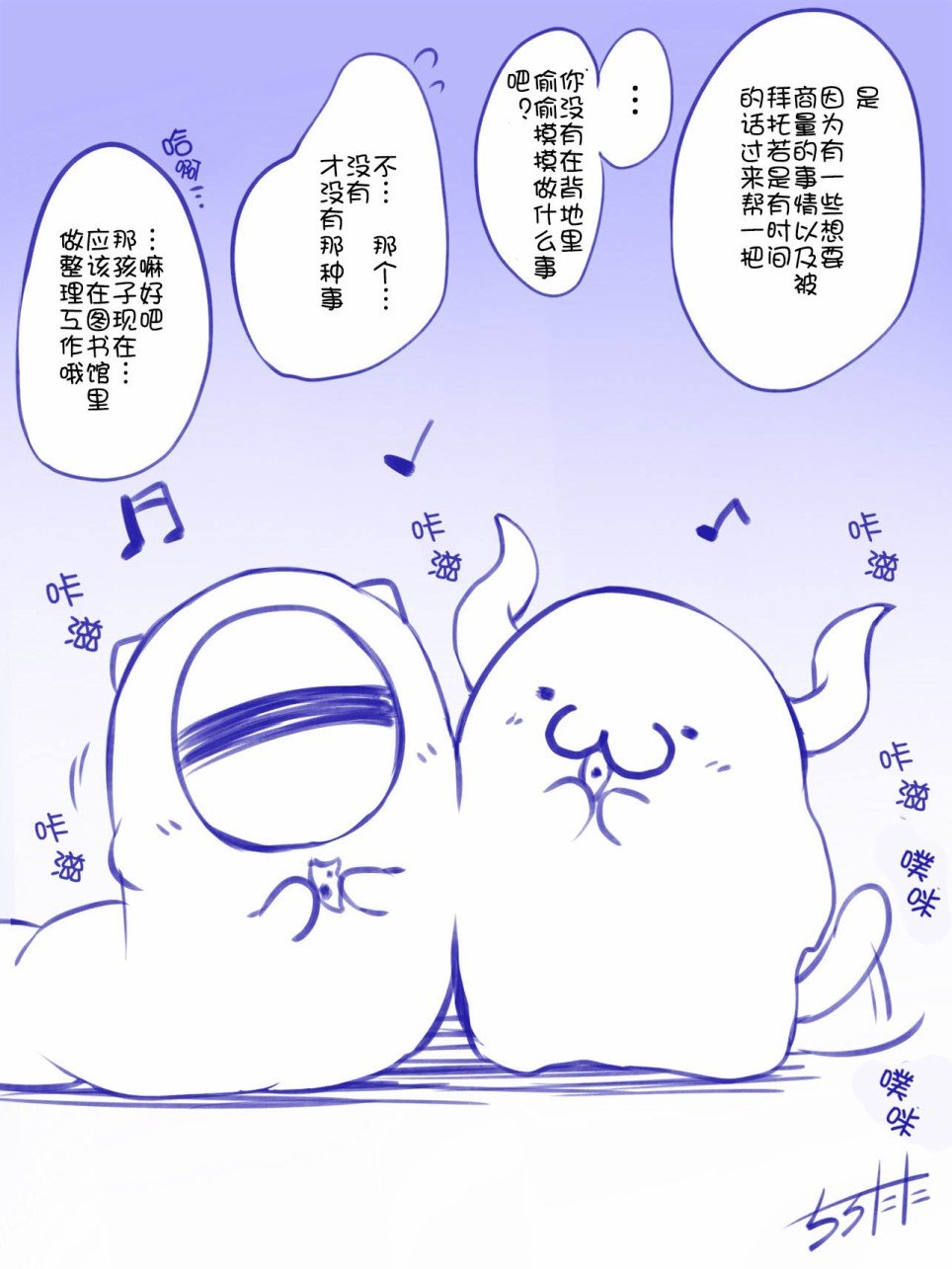 小可爱们