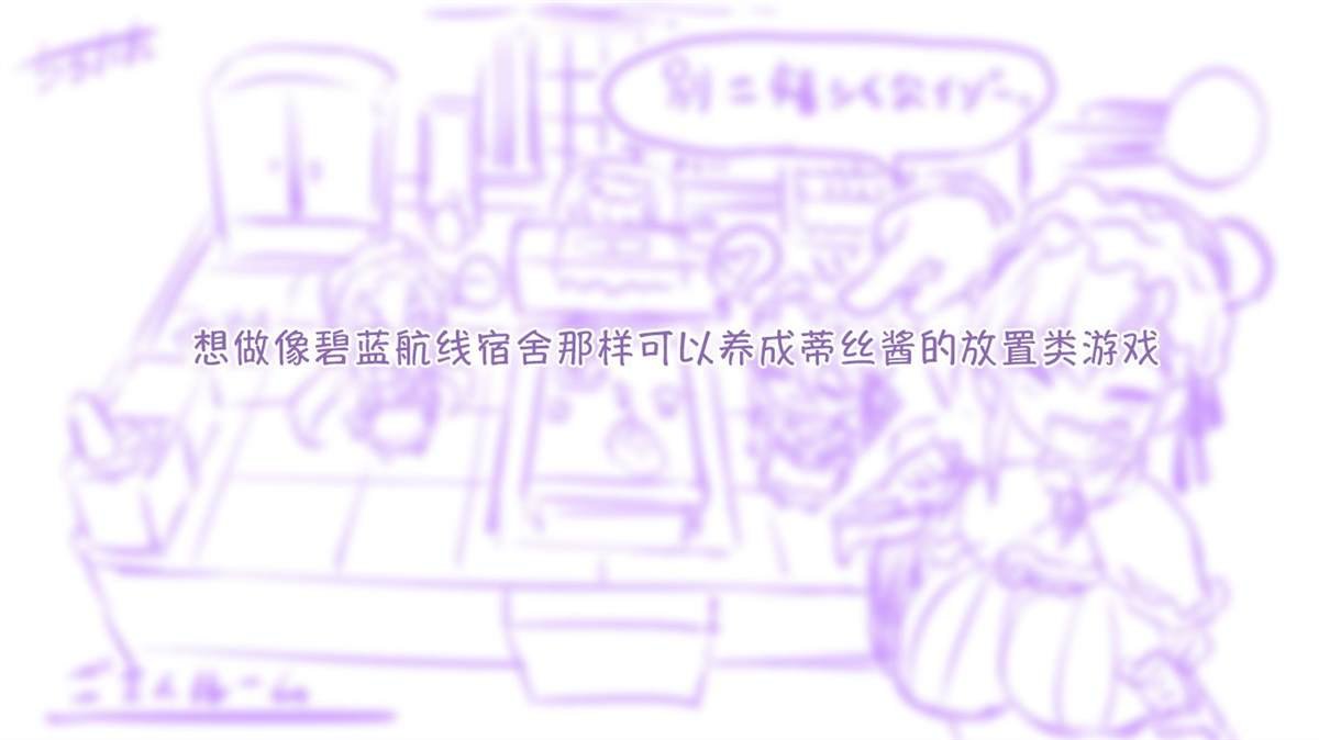 佩露登场