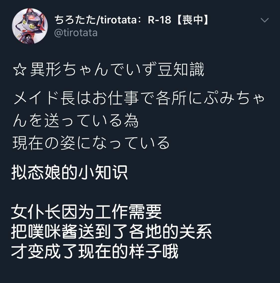 噗咪噗咪们