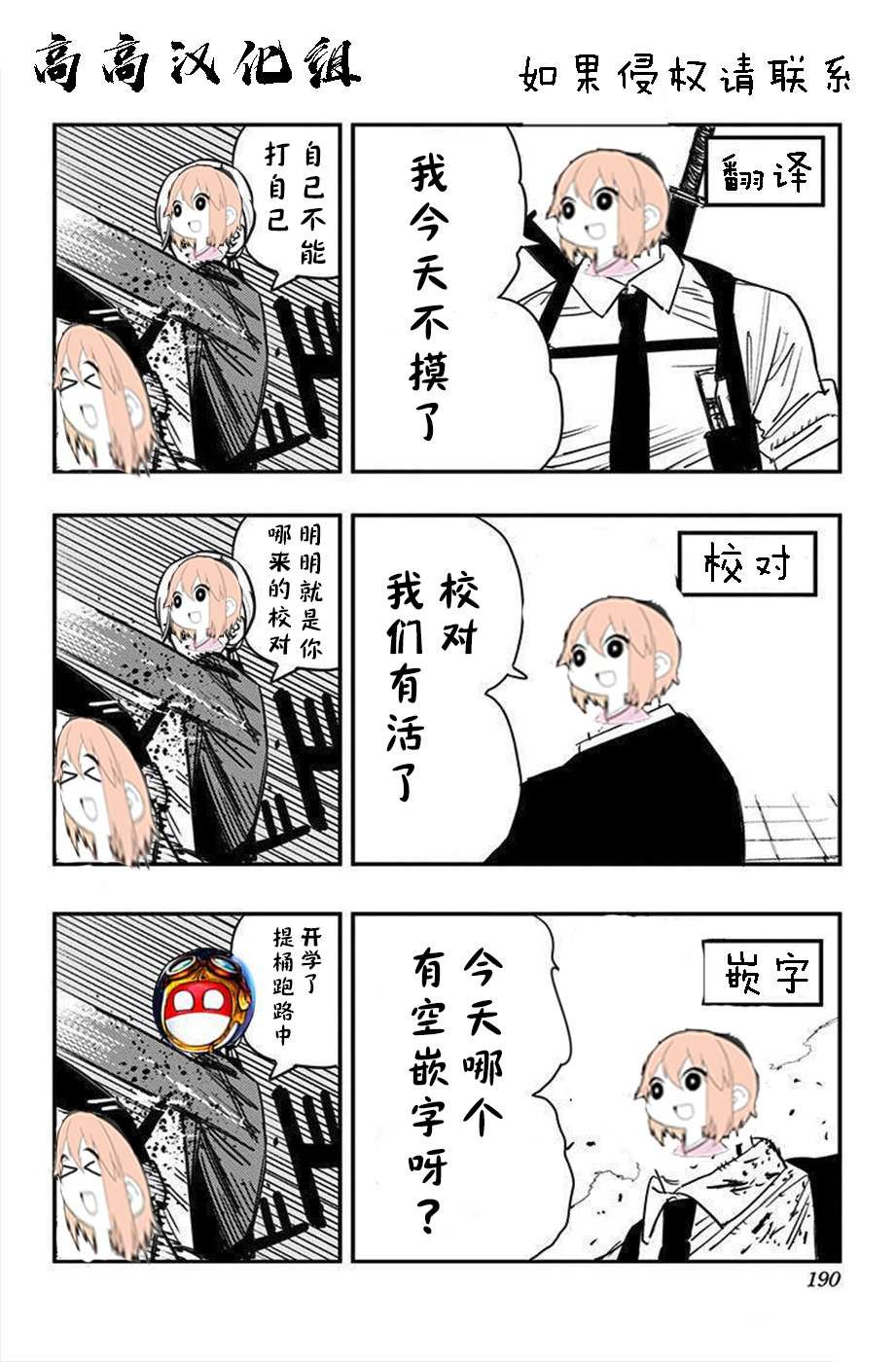 噗咪噗咪们