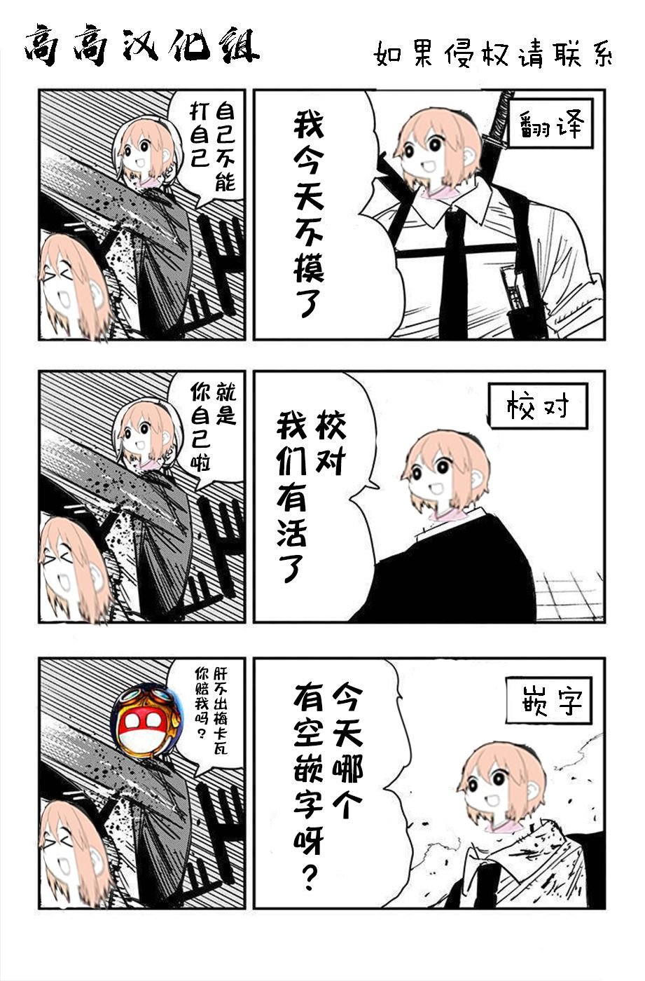 咔滋噗咪