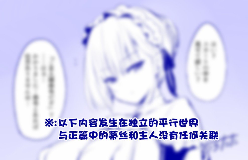 平行世界