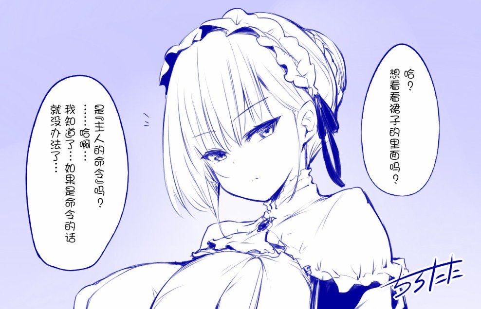 平行世界