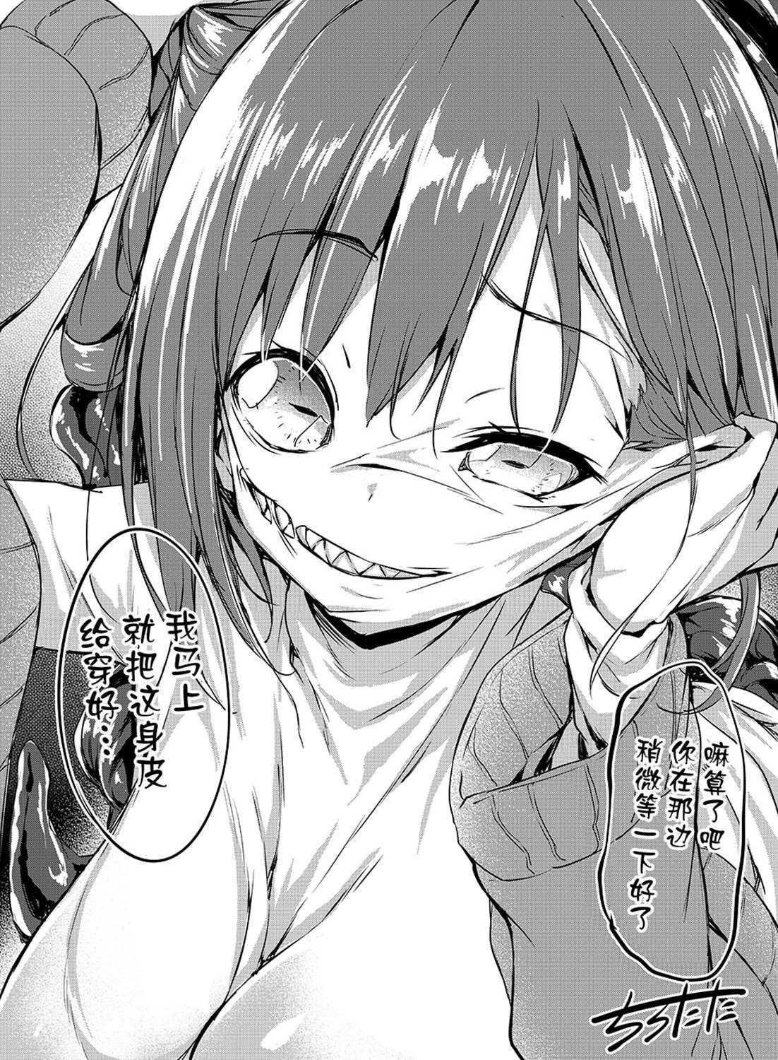 幼驯染