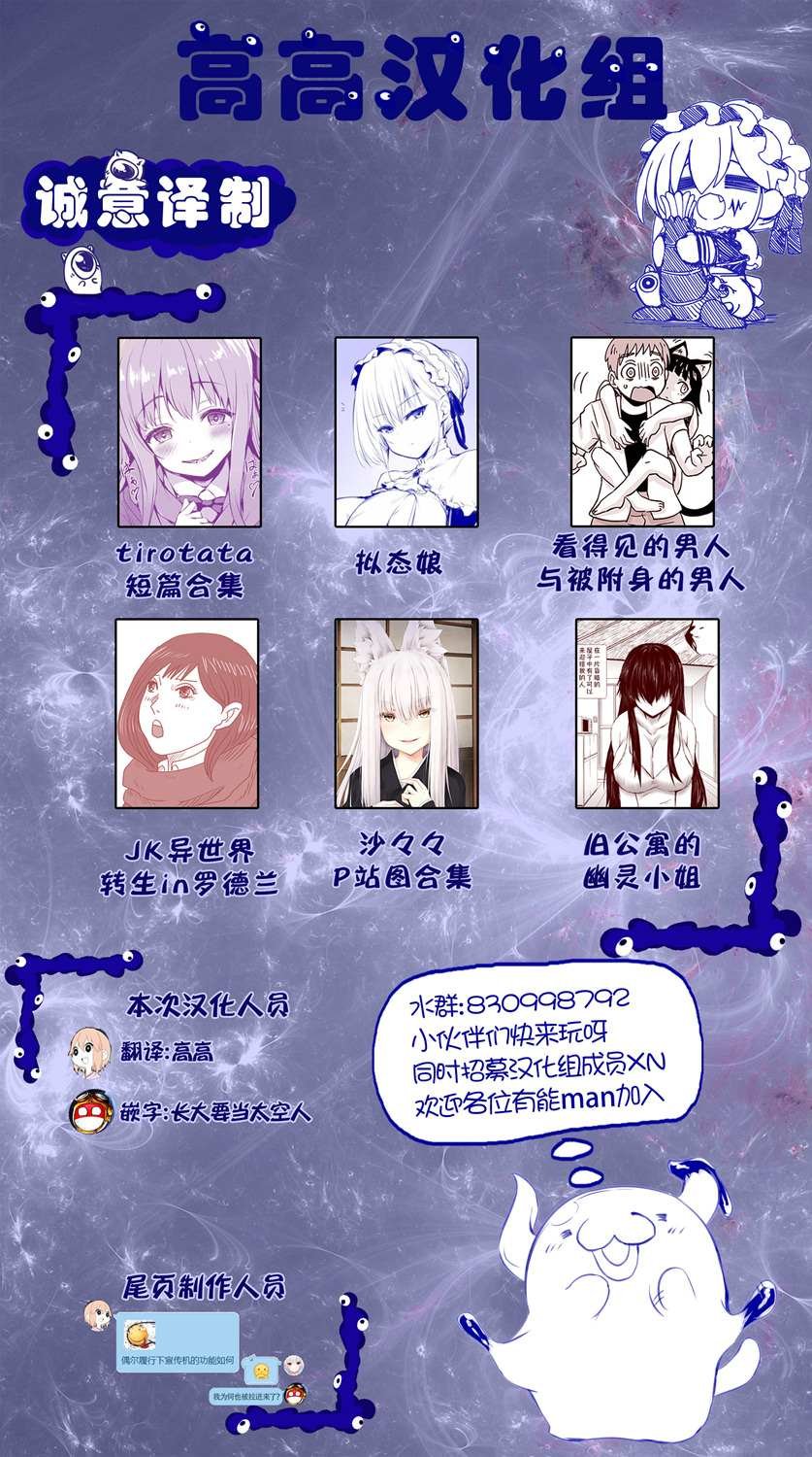 幼驯染