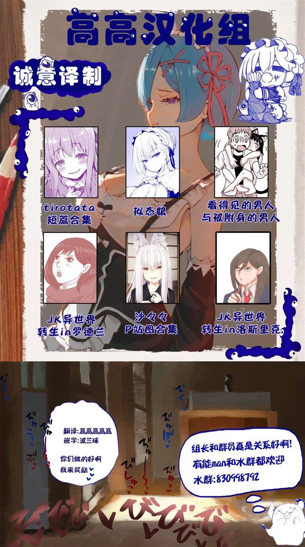 昔日恋人