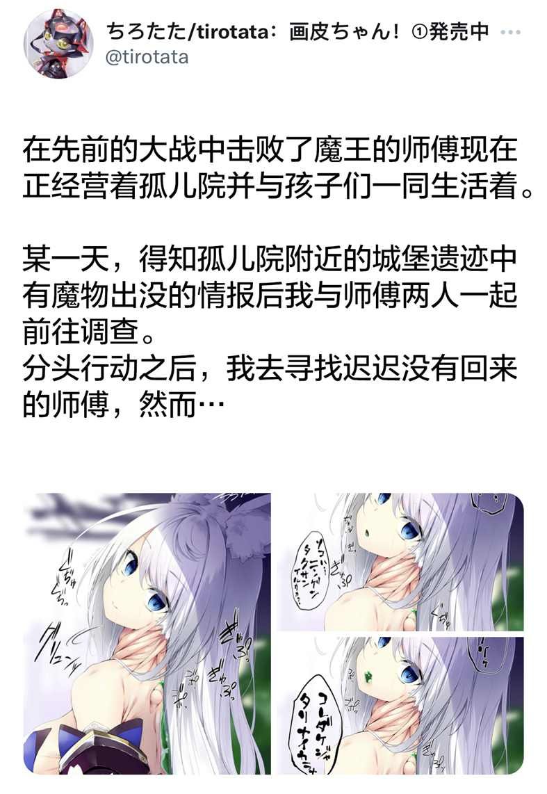 孤儿院