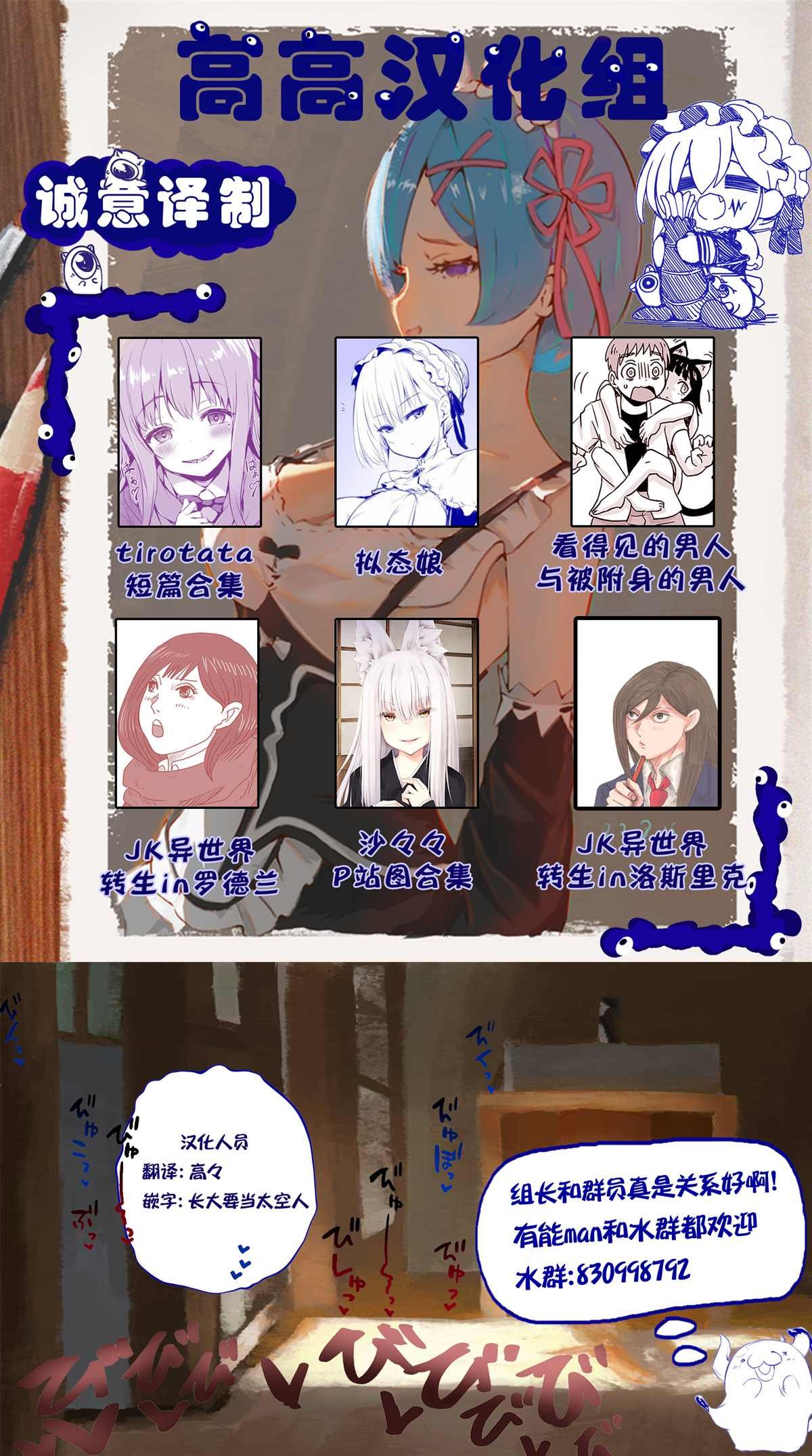 孤儿院