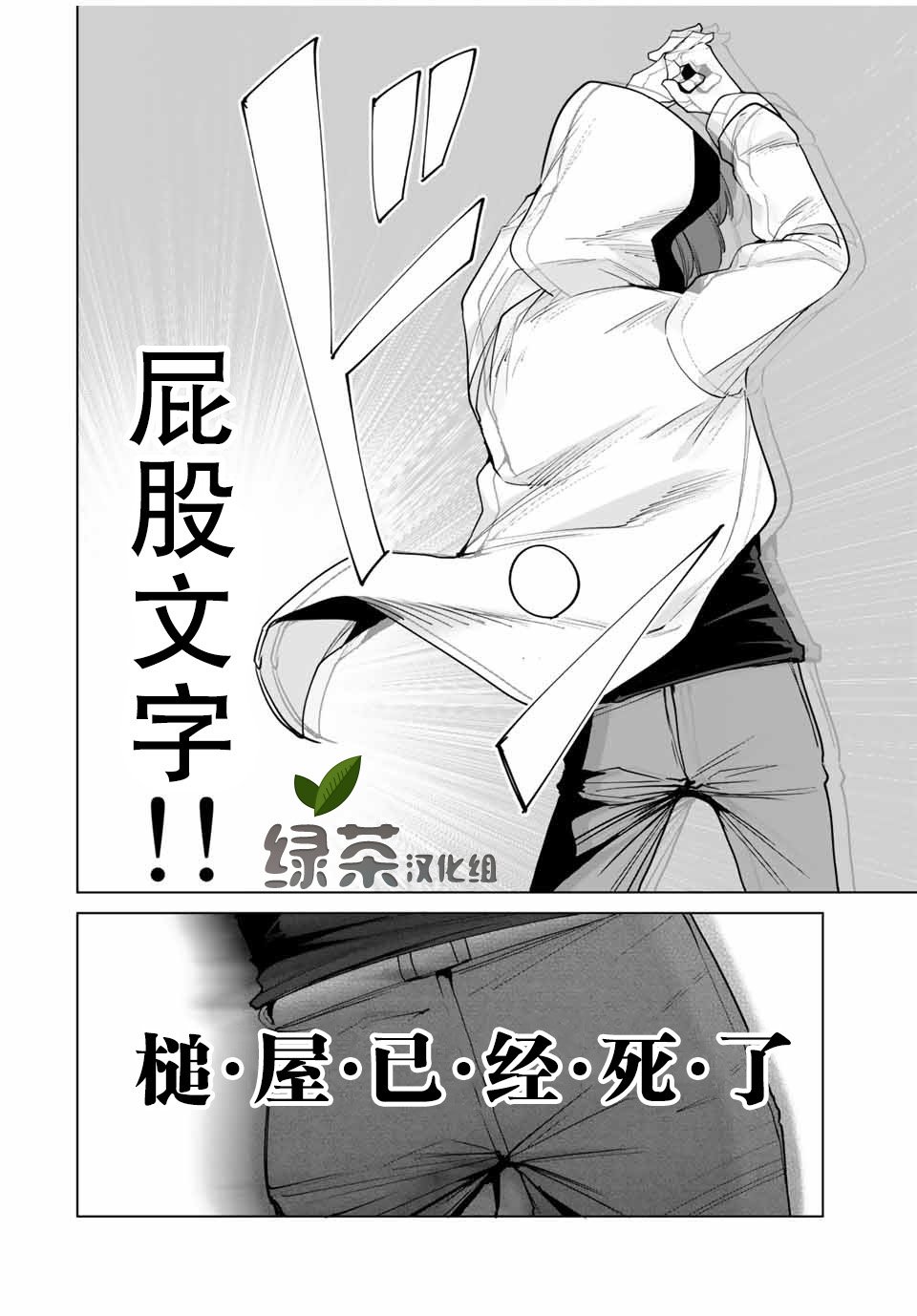 第10话 nb