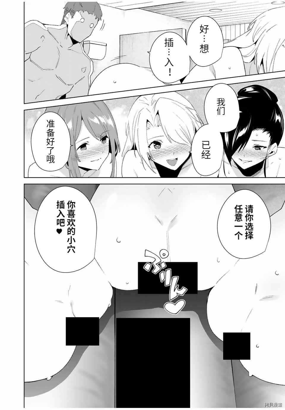 第94话