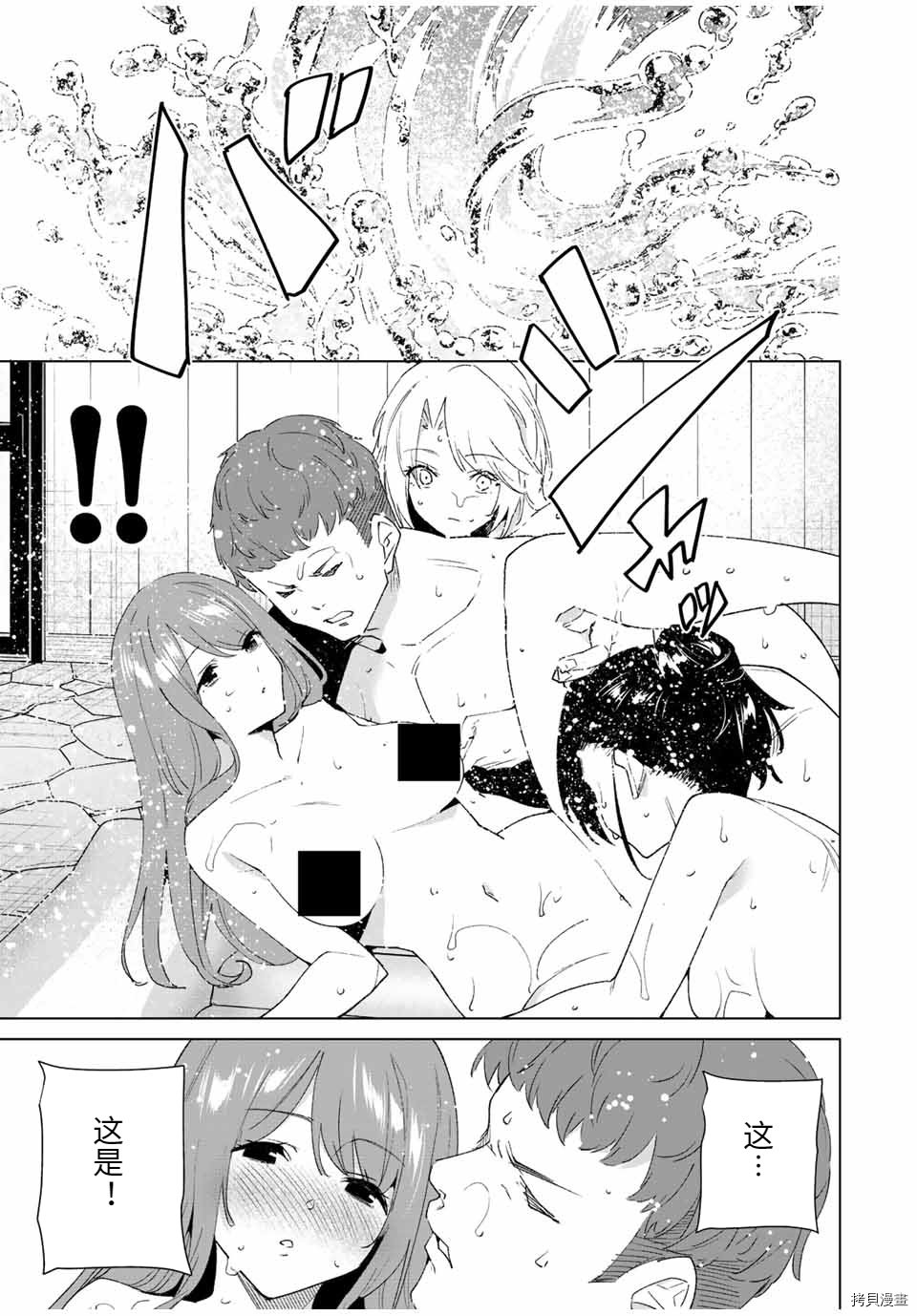 第94话