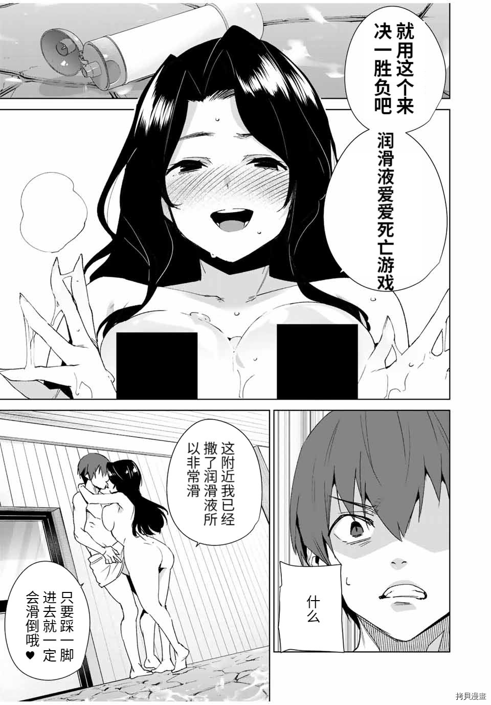 第95话