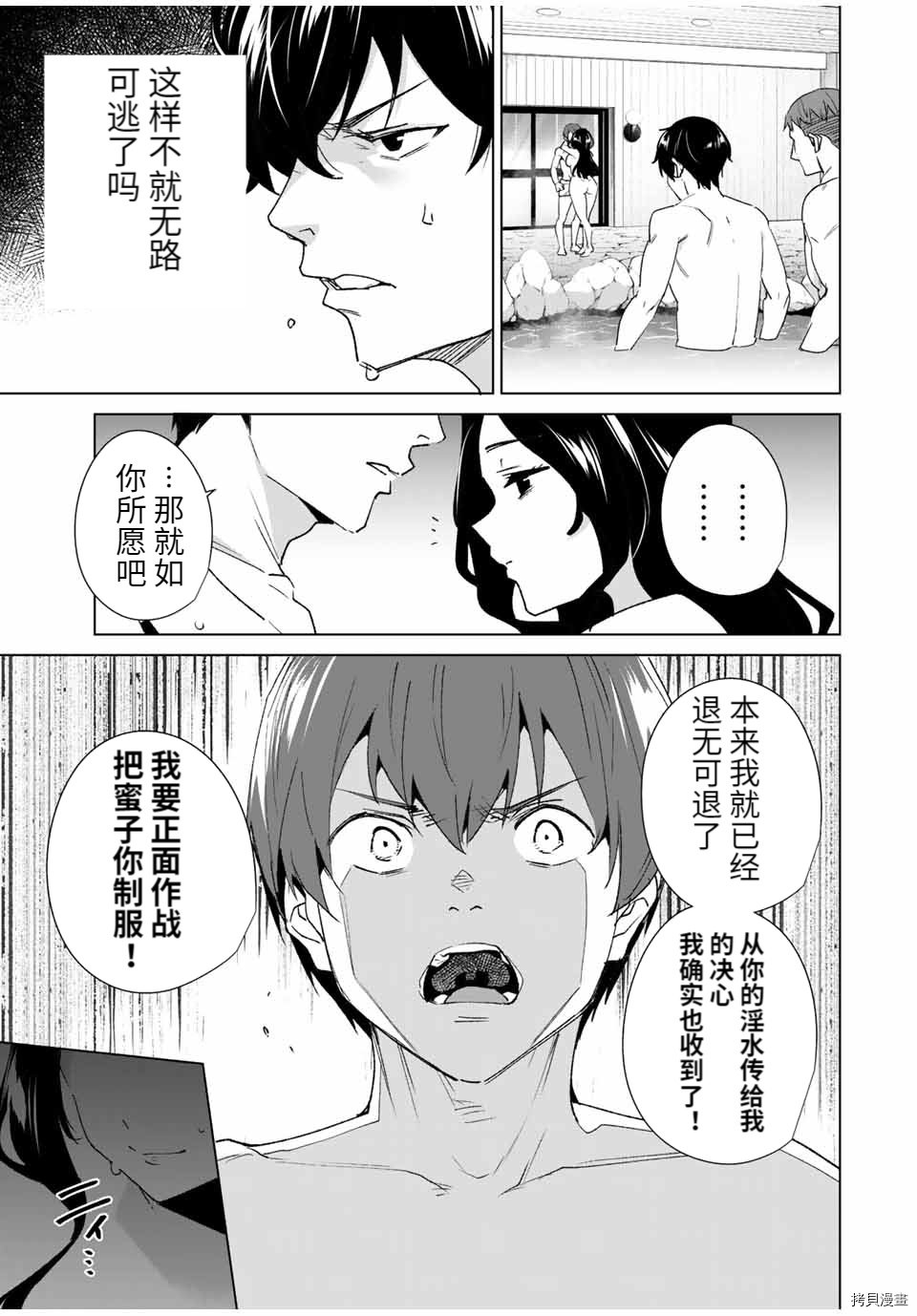 第95话