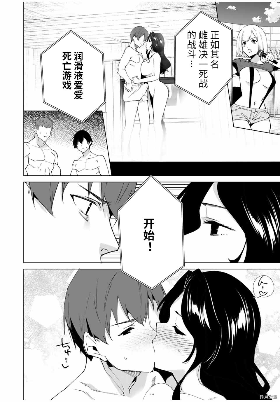 第95话