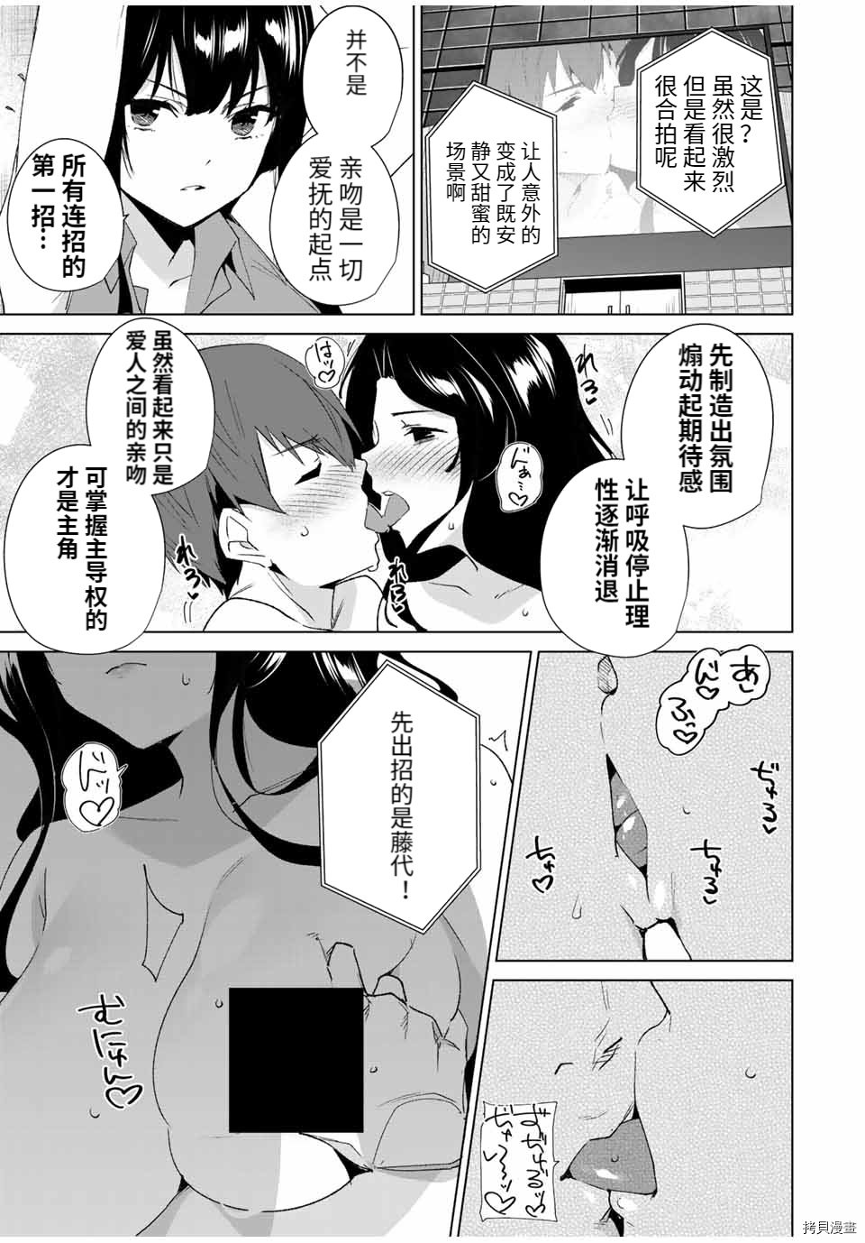 第95话