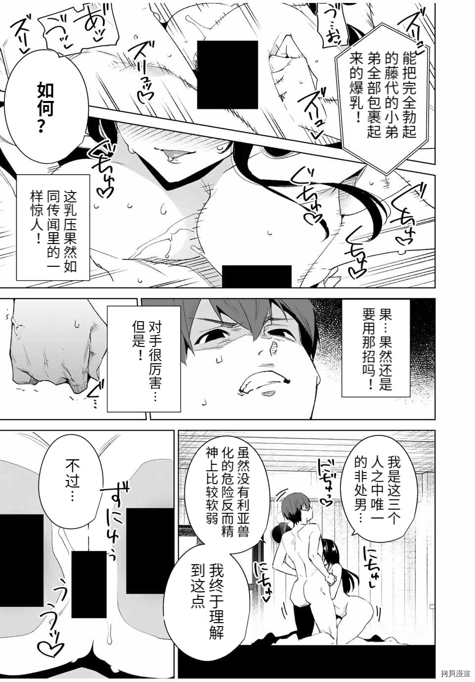第95话