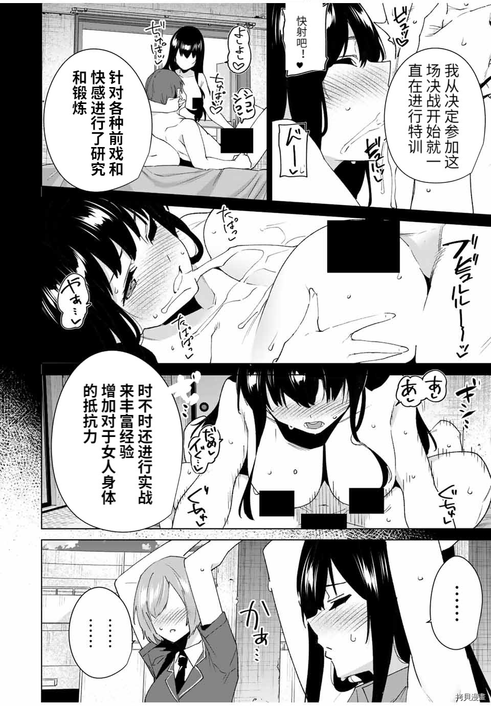 第95话