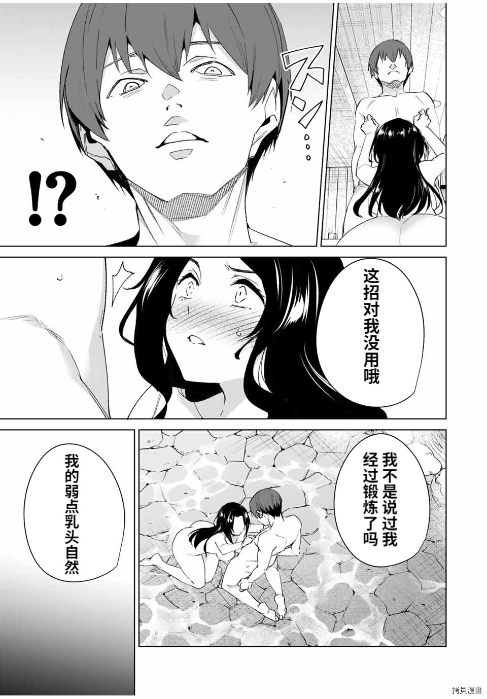 第96话