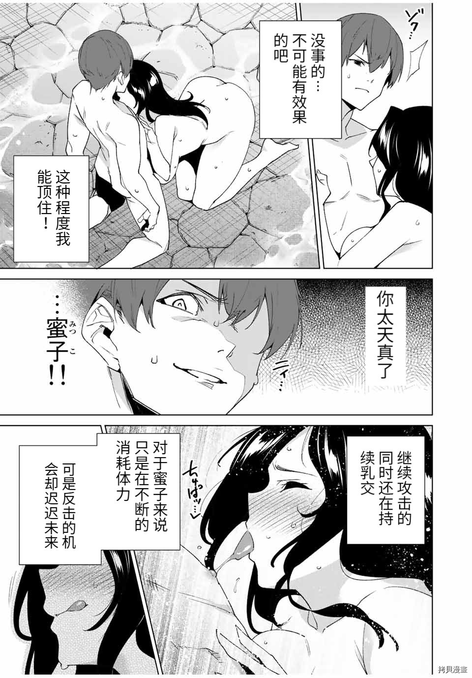 第96话