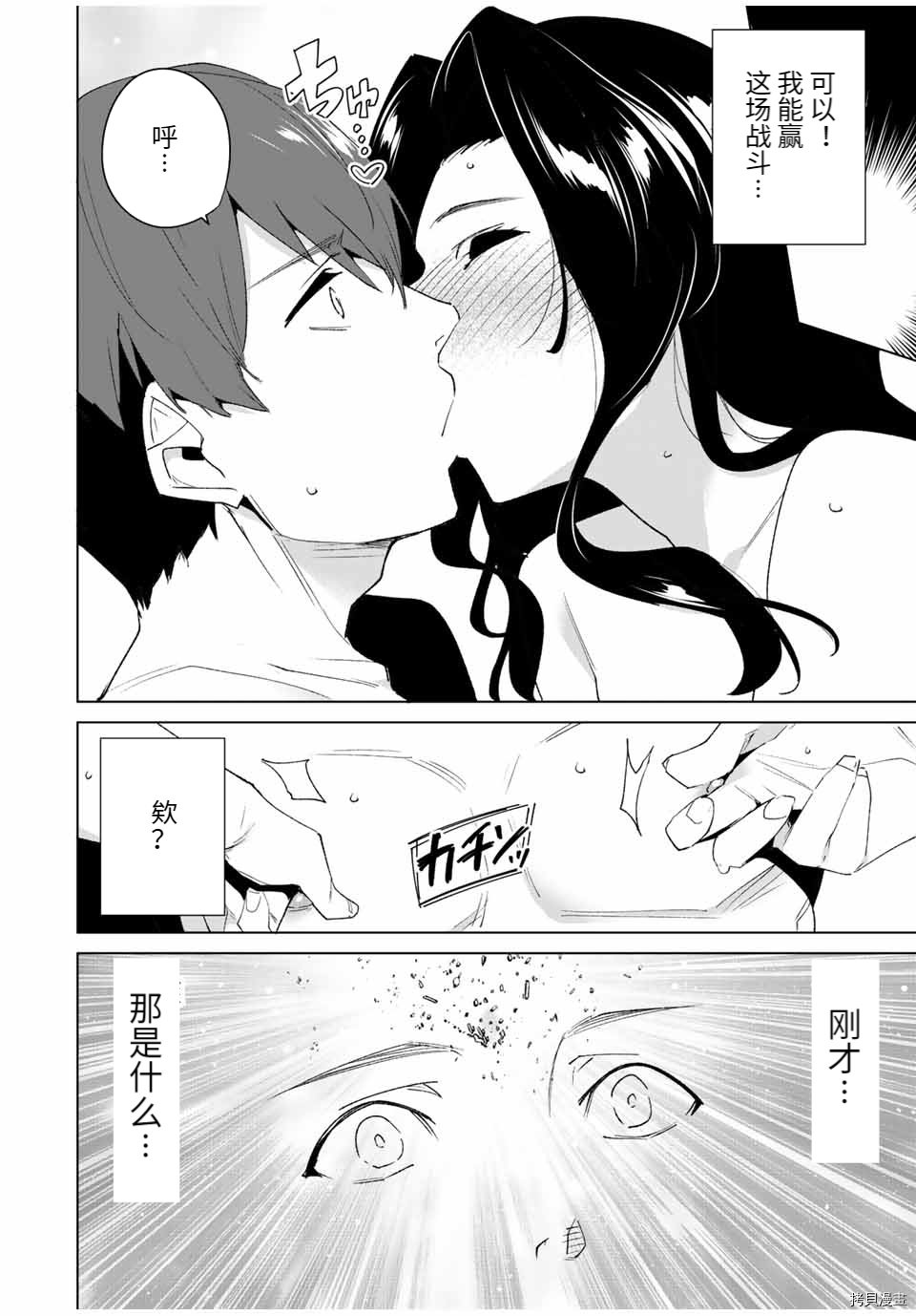 第96话