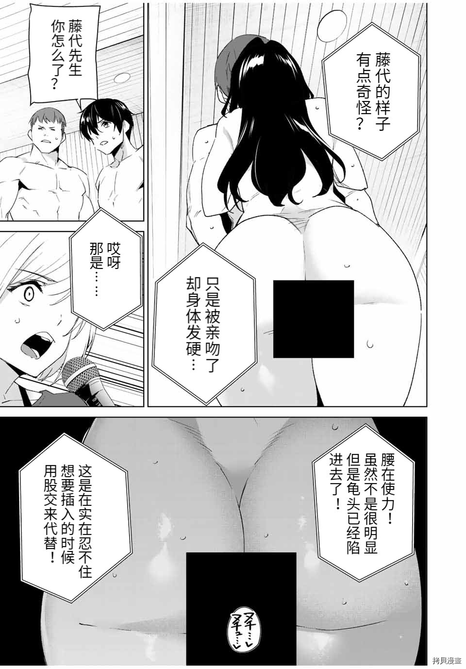 第96话