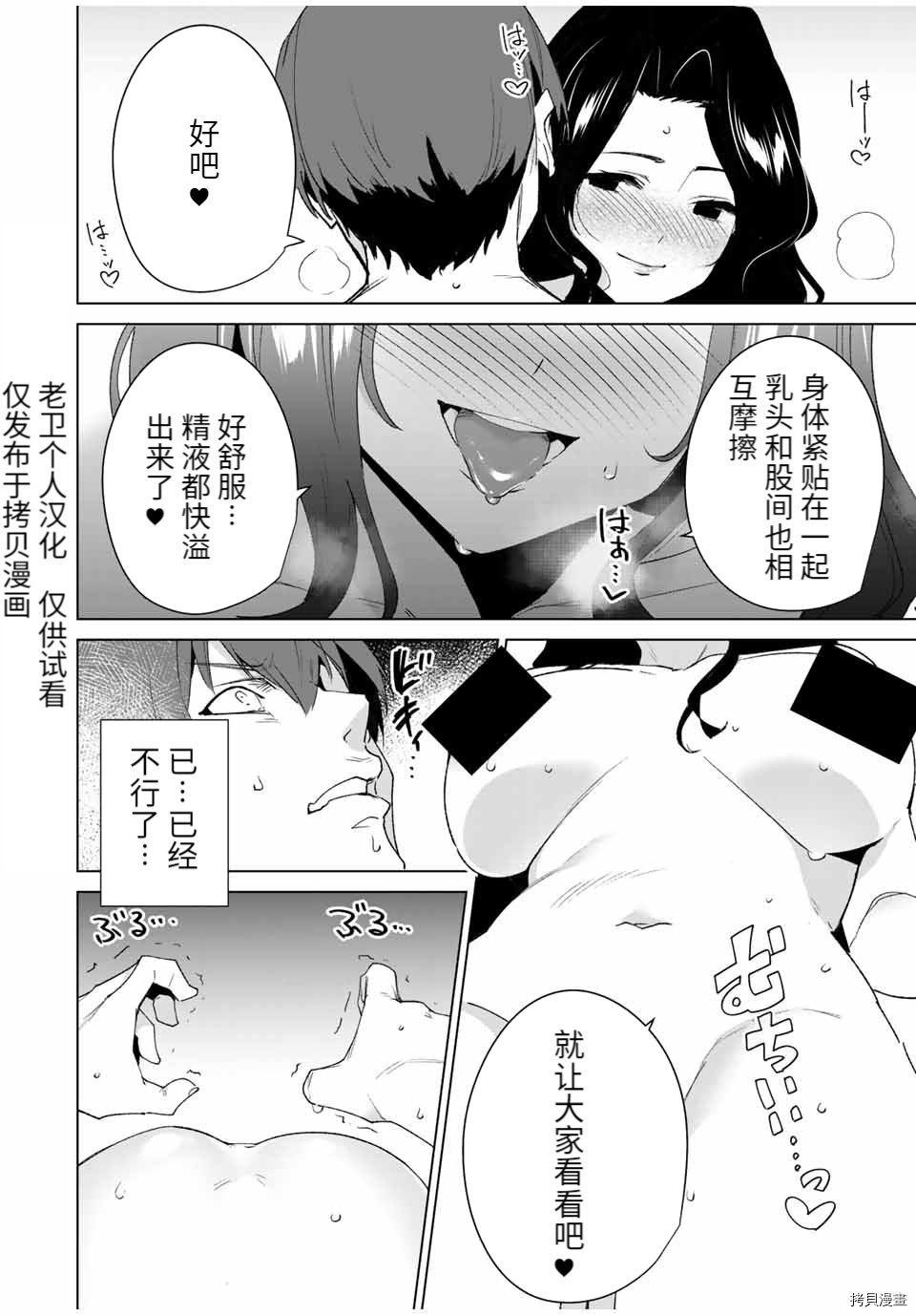 第96话