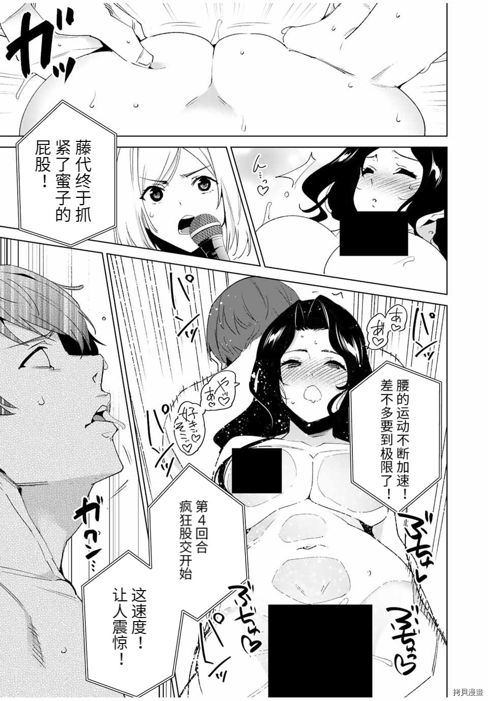 第96话