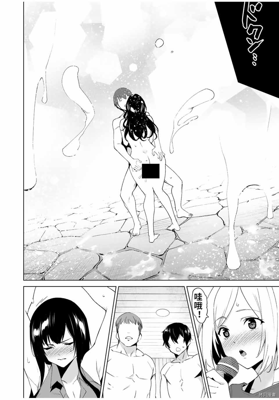 第96话
