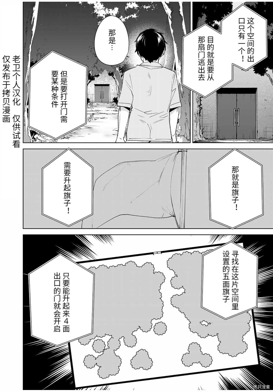 第98话