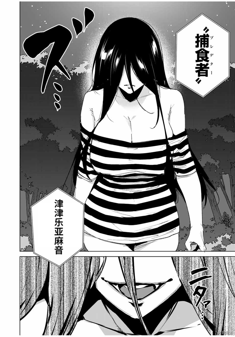第98话