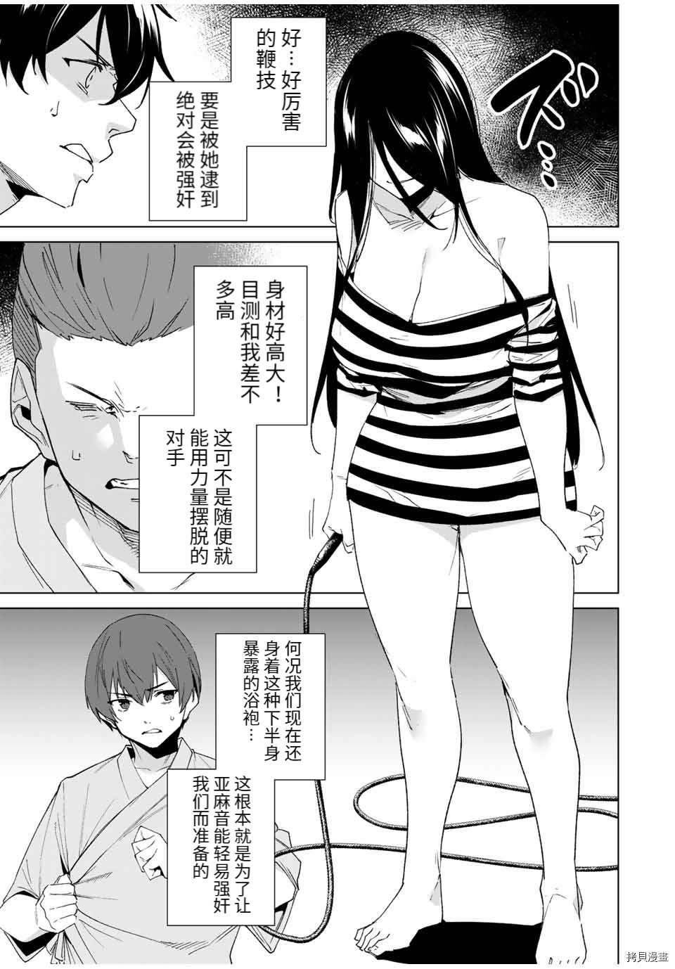 第98话