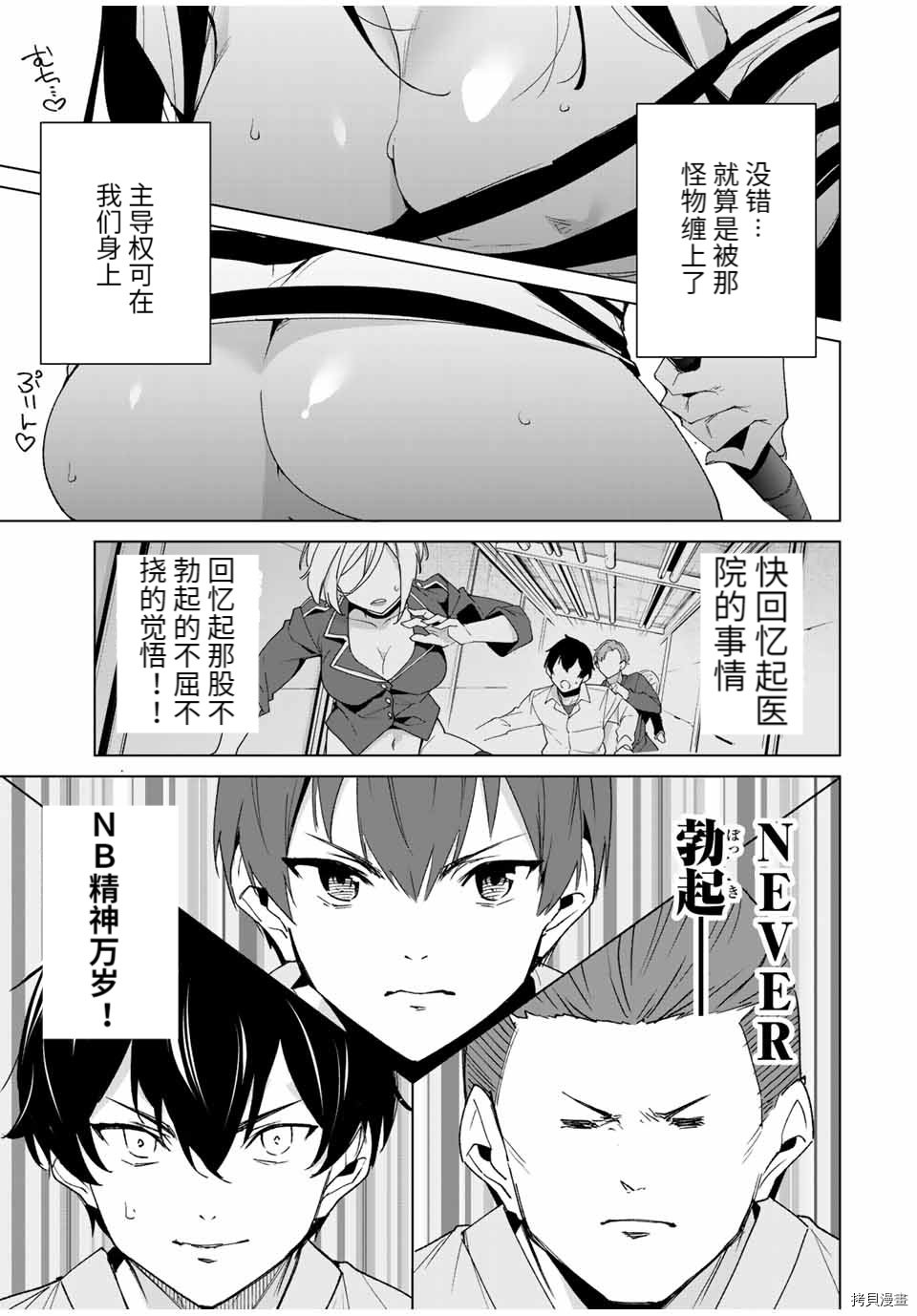 第98话