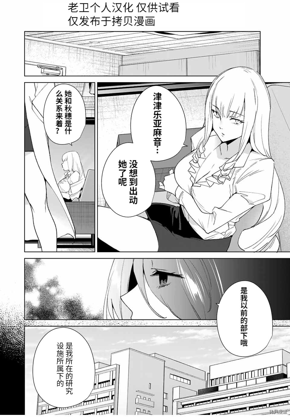 第99话
