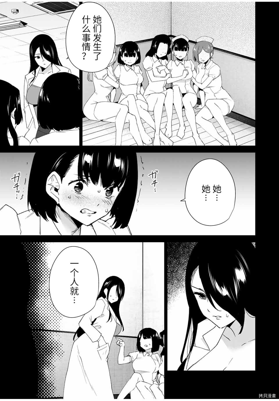 第99话