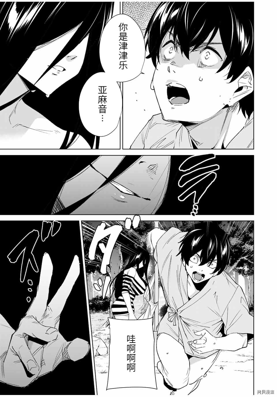 第100话