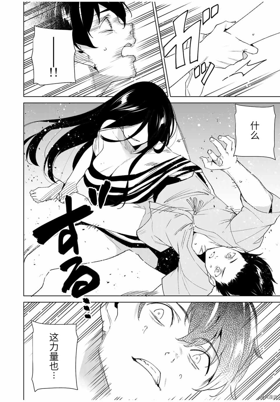第100话