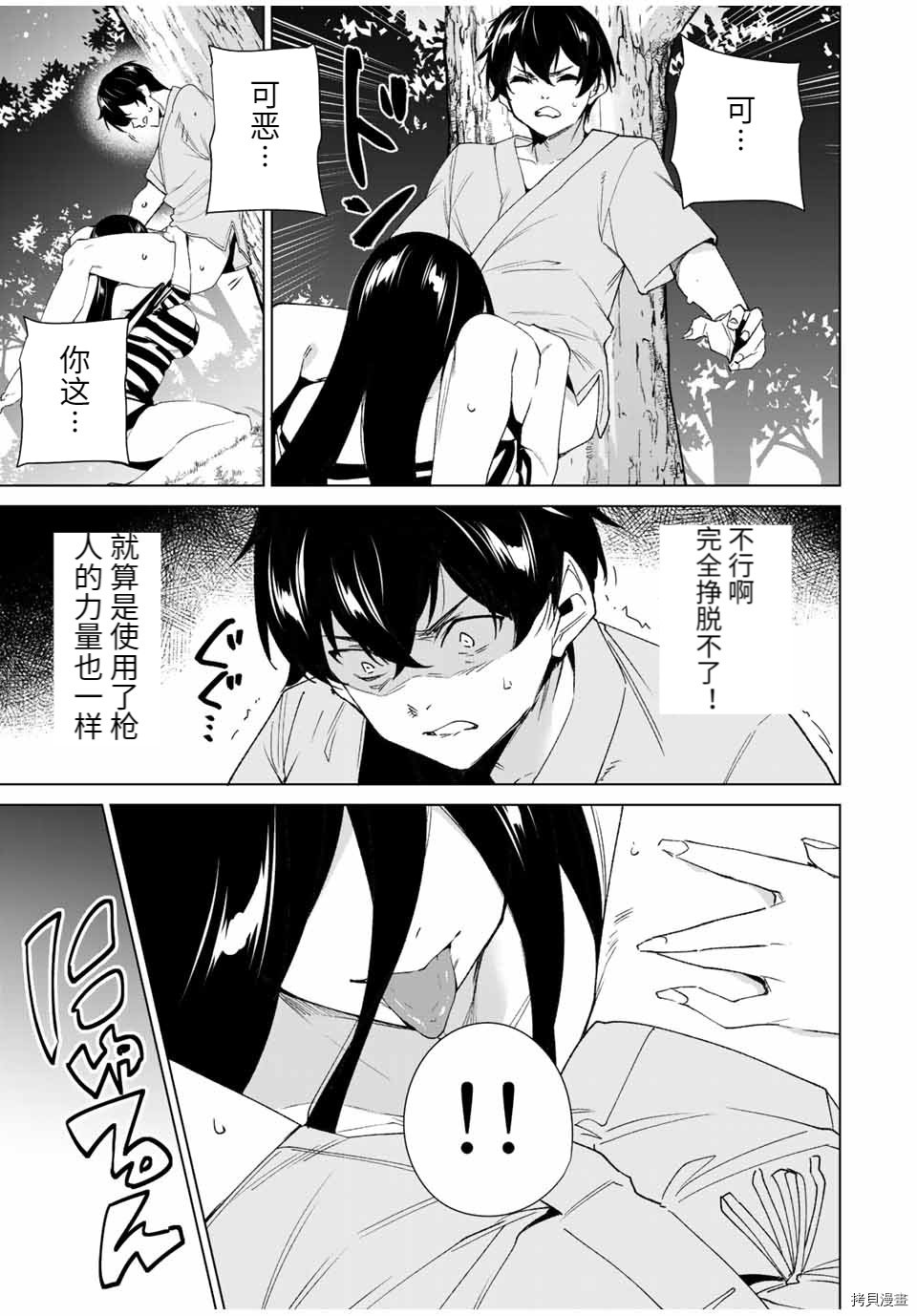 第100话