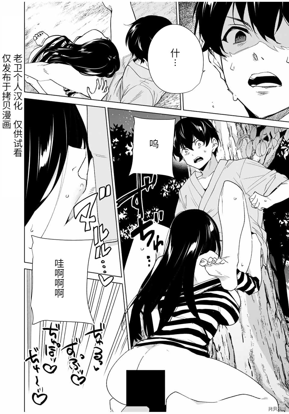 第100话