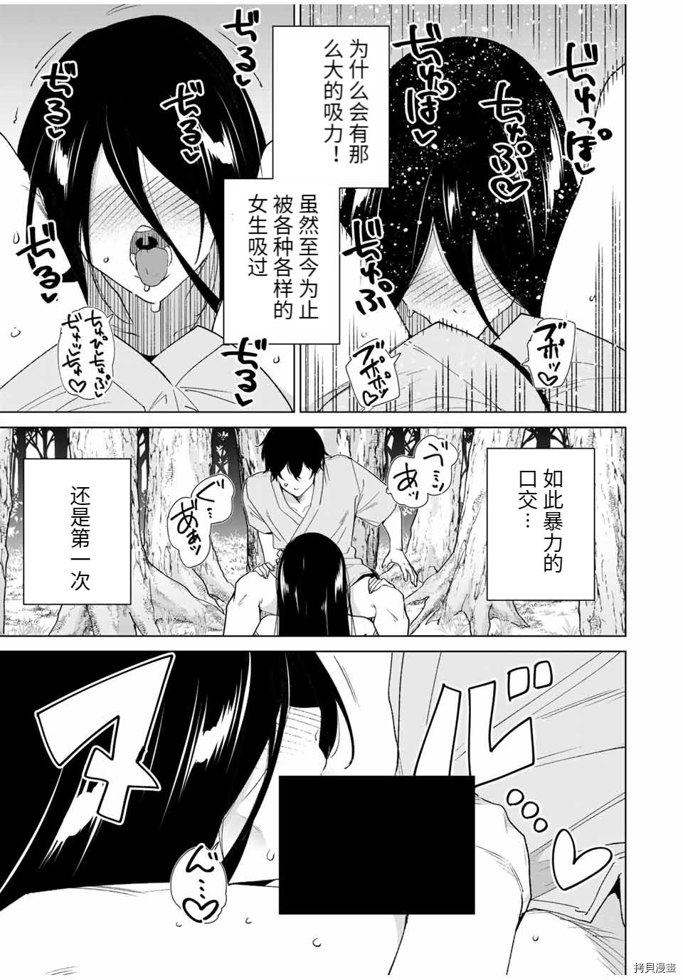 第100话