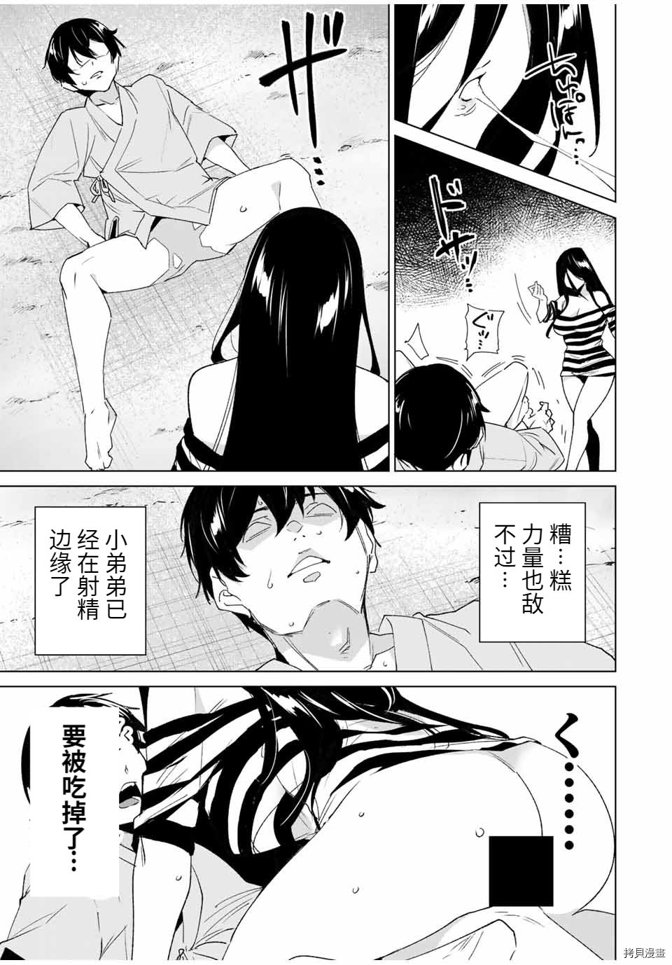 第100话