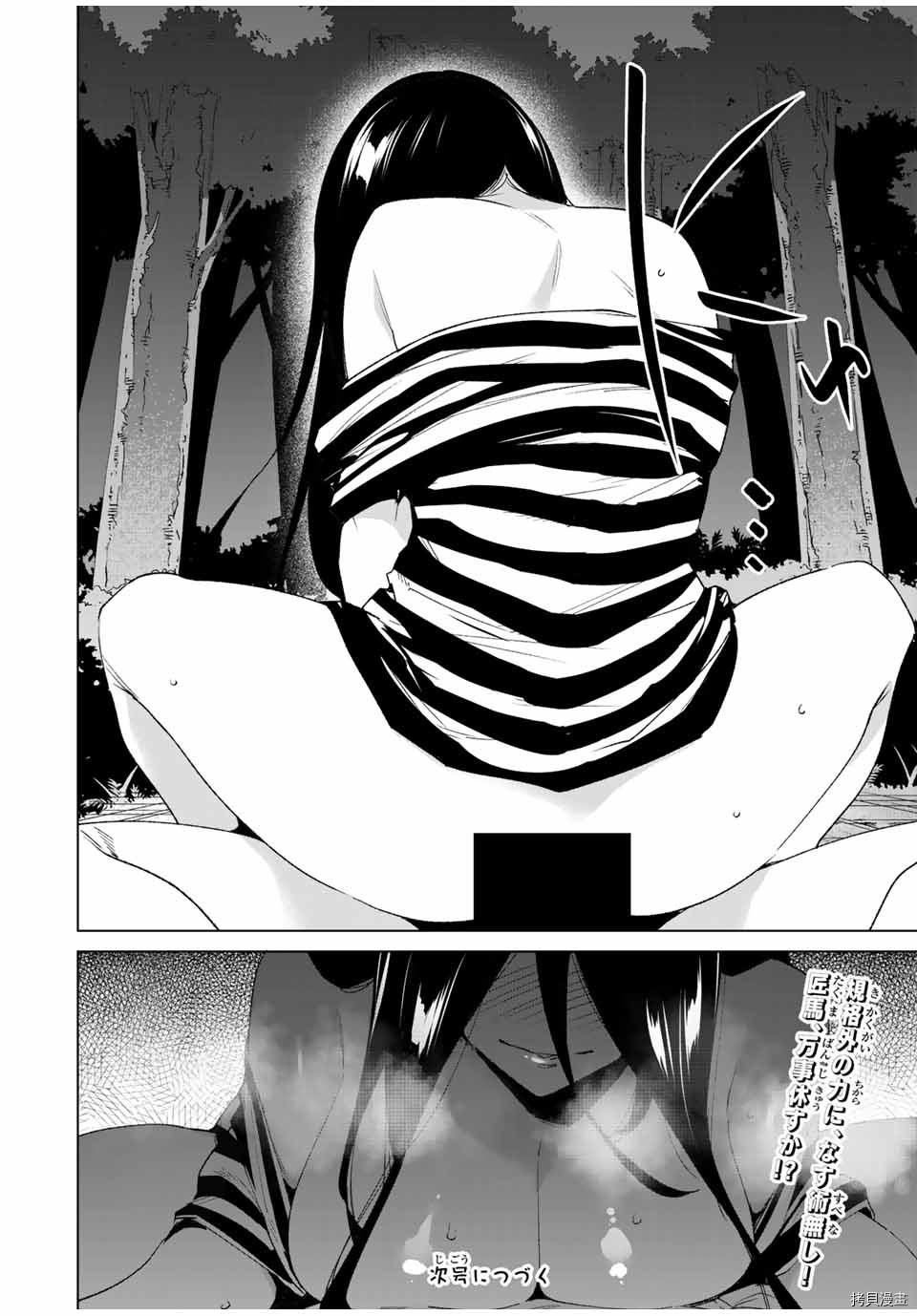 第100话