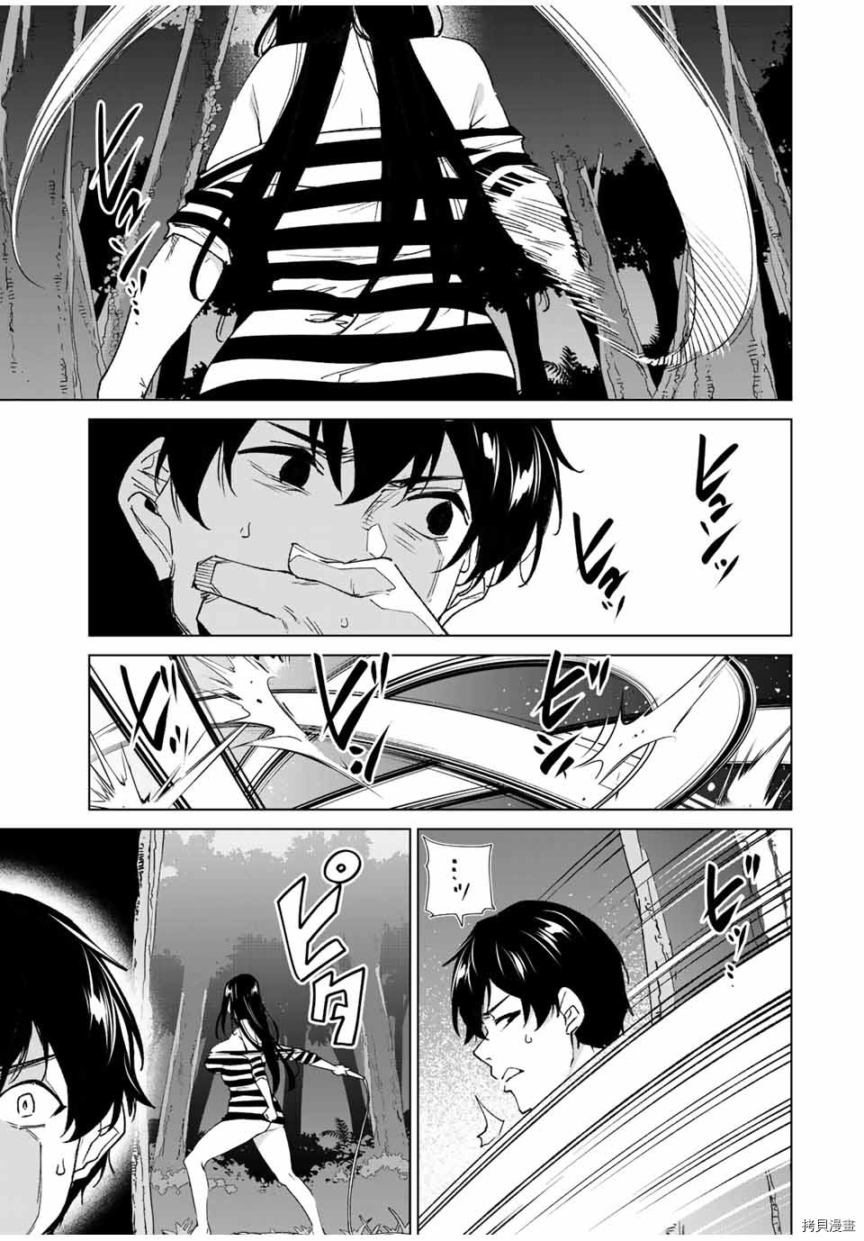 第101话