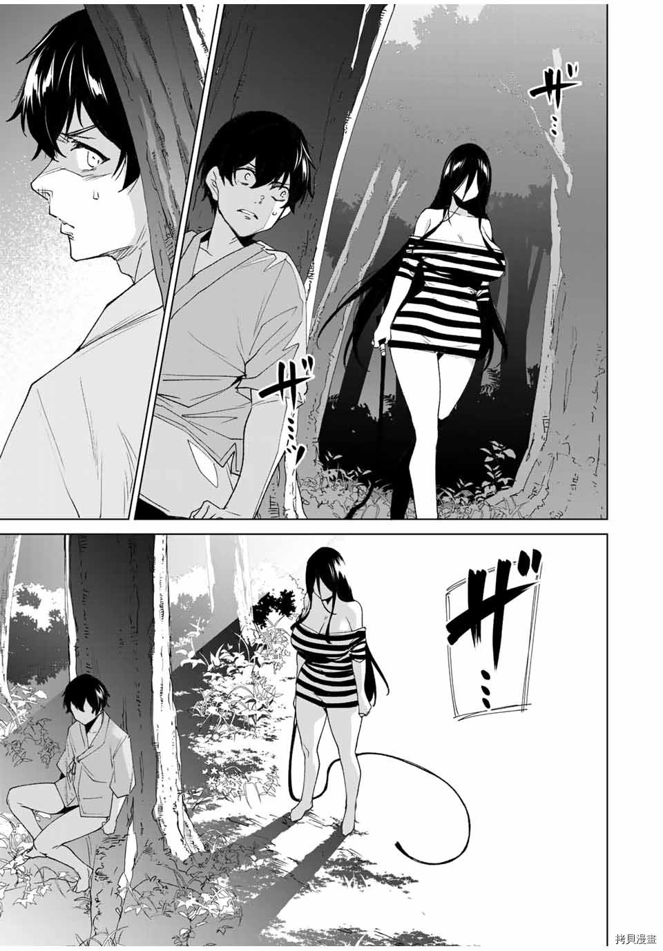 第101话